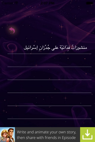 أشعار نزار قباني screenshot 4