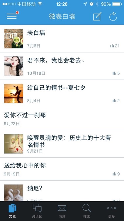 邵院小助手 screenshot-3