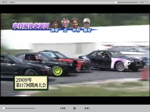 IKATEN DRIFT Compilation Video screenshot 3