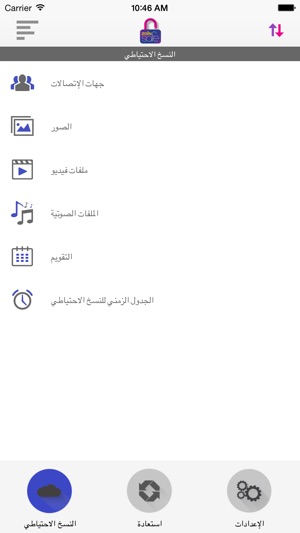 Zain safe(圖2)-速報App