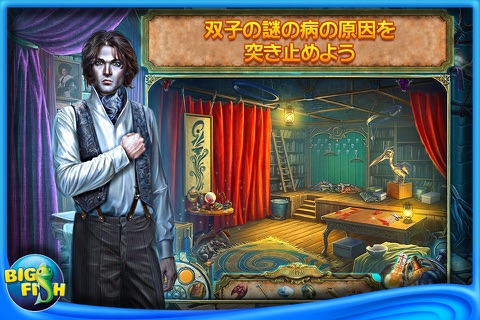 Dark Tales: Edgar Allan Poe's The Fall of the House of Usher - A Detective Mystery Game screenshot 2