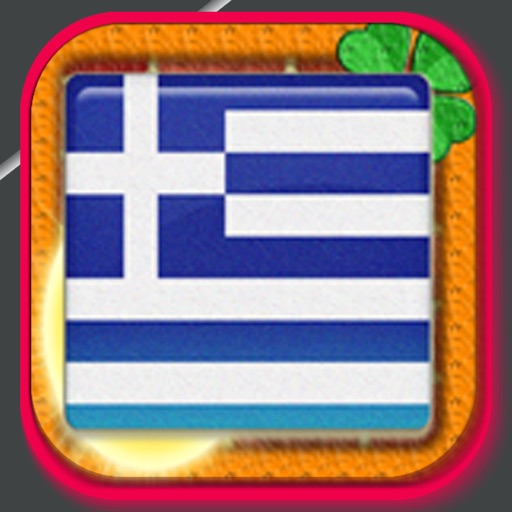 Griechisch Vokabeln icon