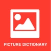 Offline Picture Dictionary Pro