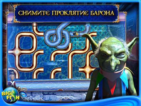 Christmas Stories: Hans Christian Andersen's Tin Soldier HD - The Best Holiday Hidden Objects Adventure Game (Full) screenshot 3