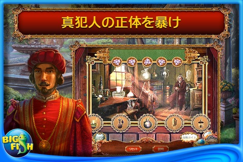 European Mystery: The Face of Envy - A Detective Game with Hidden Objects screenshot 3