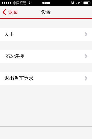 资金分析 screenshot 2