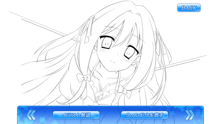 Fragment's Note Memories -Fragment's Note公式資料集アプリ-