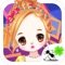 Sweet Little Princess - dress up game for girls