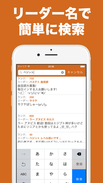 フレンド募集 For パズドラ 友達を探せる無料の攻略の掲示板 Iphoneアプリ Applion