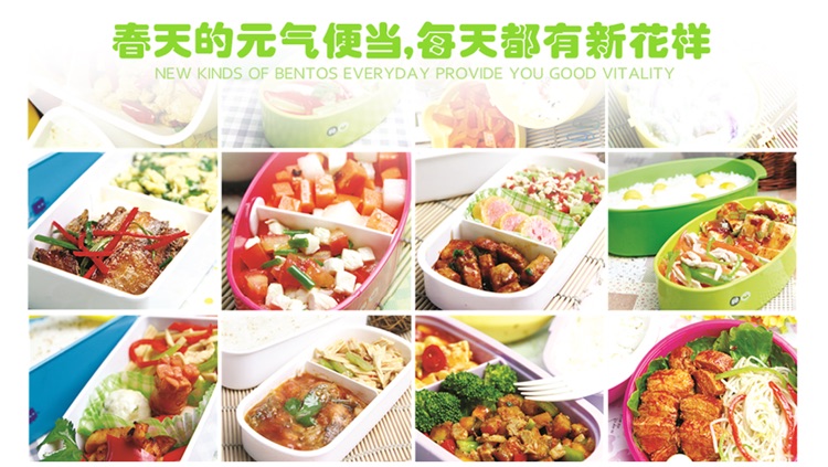 Make your nutritional bento in 15 minutes: Fresh Recipes for Adorable Lunches, an expression of love