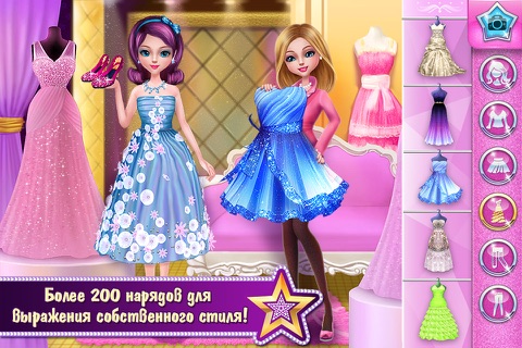 Coco Star - Model Competition screenshot 3