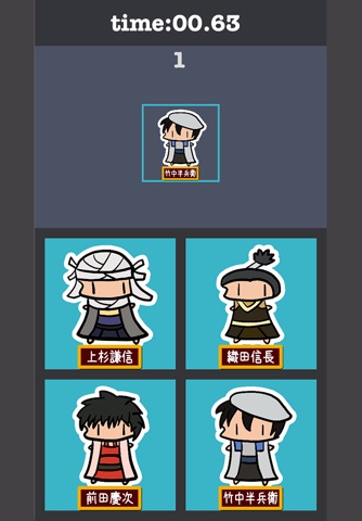 Match The Four TimiSengoku screenshot 2