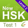 HSK Test HD Level 2-Test 1