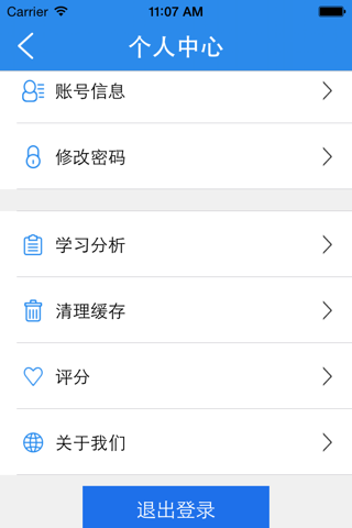 期货从业资格考试题库-启明题库 screenshot 3