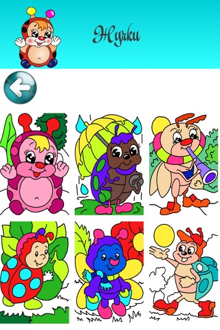 Coloring Pictures with Butterfly Flutter HD screenshot 3