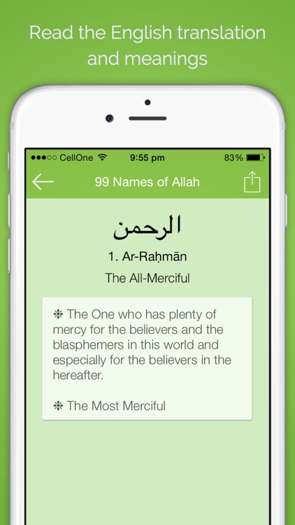 99 Allah Names