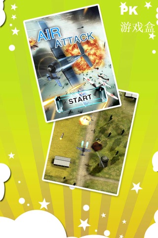 GameBox VS（Aisa） screenshot 2