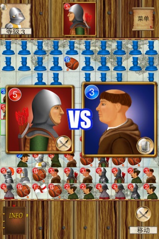 iBattle Game screenshot 2