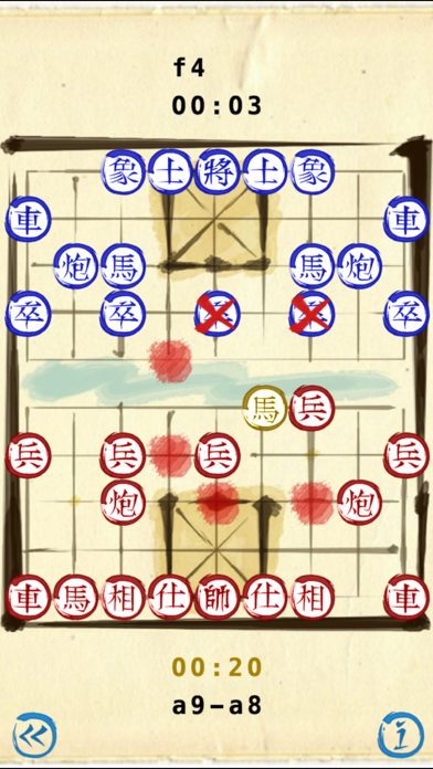 Xiangqi - Chinese Chess screenshot 2