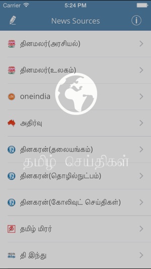 Tamil News app(圖5)-速報App