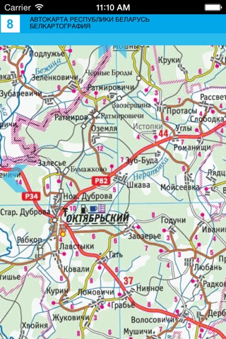 Беларусь. Карта автодорог screenshot 3