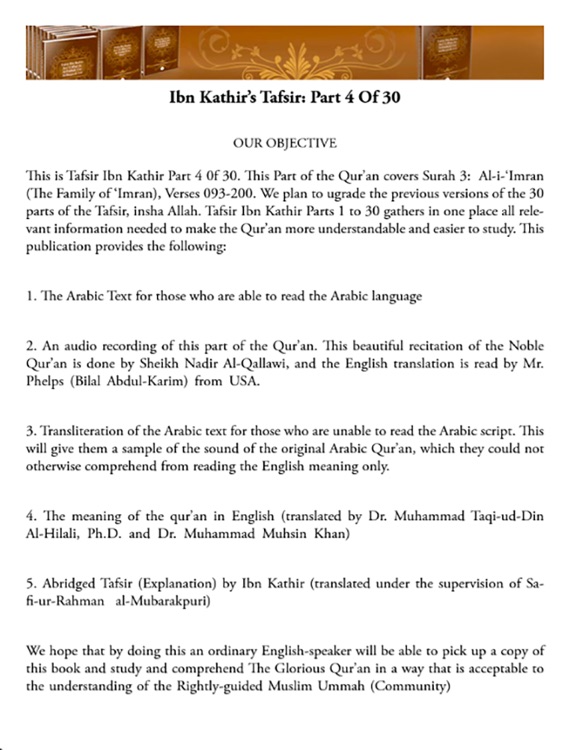 Ibn Kathir's Tafsir: Part 4 for iPad screenshot-4