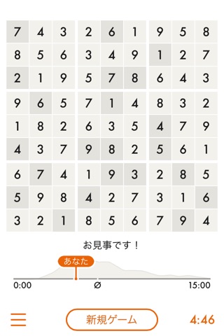 Minimal Sudoku screenshot 2