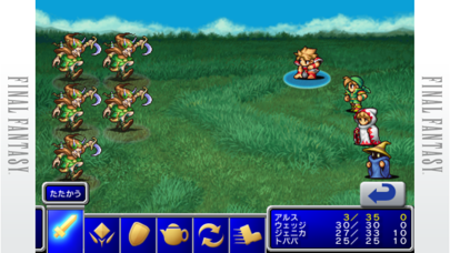 FINAL FANTASY Screenshot 2