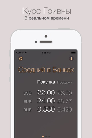 В курсе screenshot 3