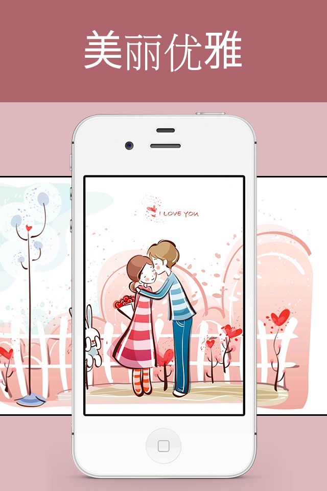 Love Wallpapers HD, Romantic Backgrounds & Valentine's Day Cards screenshot 4