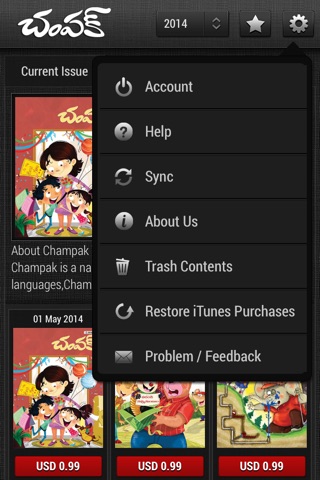 Champak Telugu screenshot 4