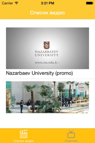 Nazarbayev University Television screenshot 2