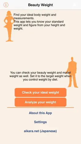 Game screenshot Beauty Weight hack