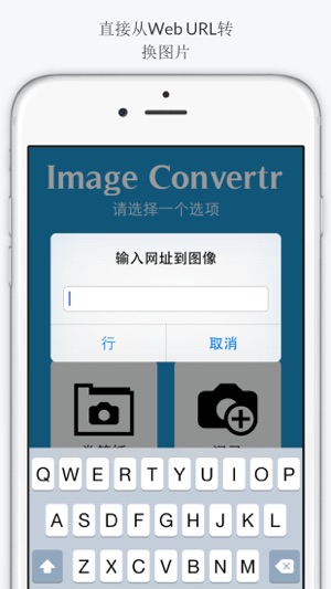 Image Converter - 图片为PNG, JPG, JPEG, GIF, TIFF(圖5)-速報App