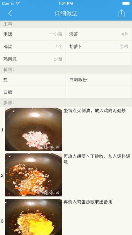 饭团做法大全 - 自己动手制作各种美味饭团分布图解~