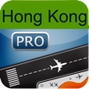 Hong Kong Airport Pro (HKG) Flight Tracker radar