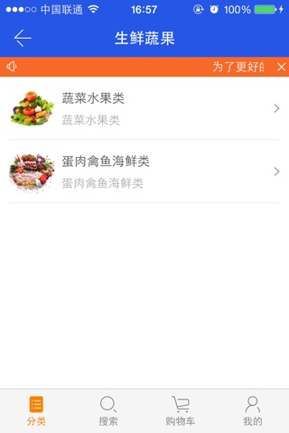 绿地家e通 screenshot 2