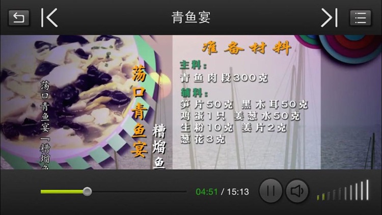 无锡智慧学习 screenshot-4