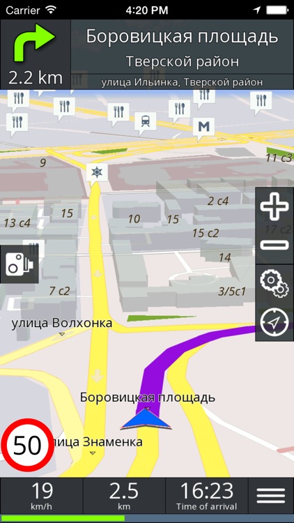 GPS navigation BE-ON-ROAD