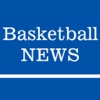 Basketball news. Latest news from the most trustworthy sources.