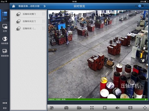 隆鑫OVS HD screenshot 2