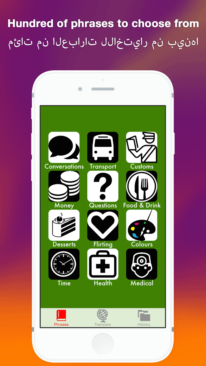 Hello السلام عليكم - English to Arabic translator/العربية إلى الإنجليزية الترجمة