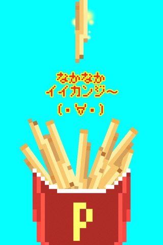 Fries Fries screenshot 3