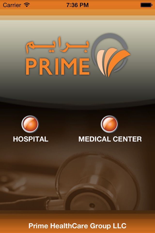 Prime Hospital screenshot 2