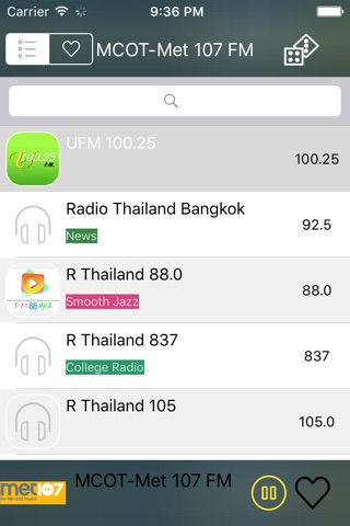 Thai Radio ฟังวิทยุออนไลน์ - Thailand Radio -  (Thai / ประเทศไทย / ภาษาไทย วิทยุ) screenshot 4