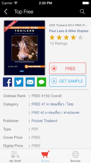 Pocket Thailand(圖2)-速報App