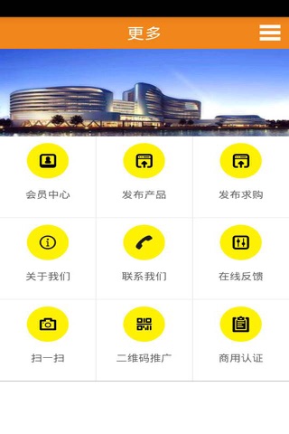 中国酒店预订 screenshot 3