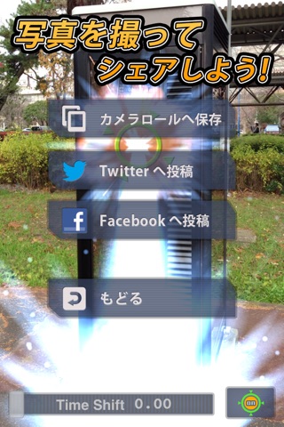 AR EnergyBall screenshot 4