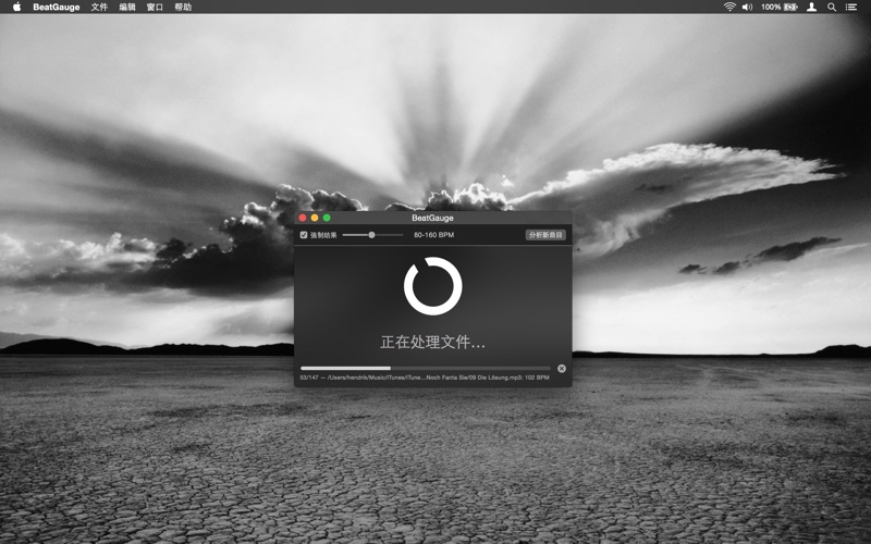 【图】BeatGauge(截图2) 【图】BeatGauge(截图2)