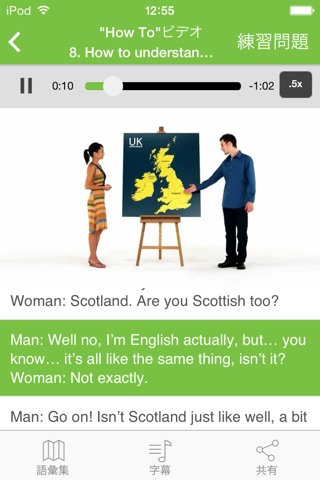 LearnEnglish Audio & Video screenshot 3